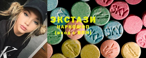 MDMA Гусиноозёрск