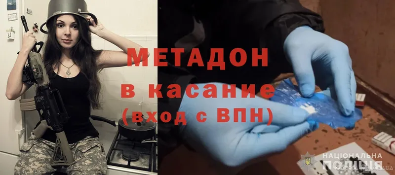 OMG сайт  Ардон  МЕТАДОН methadone 